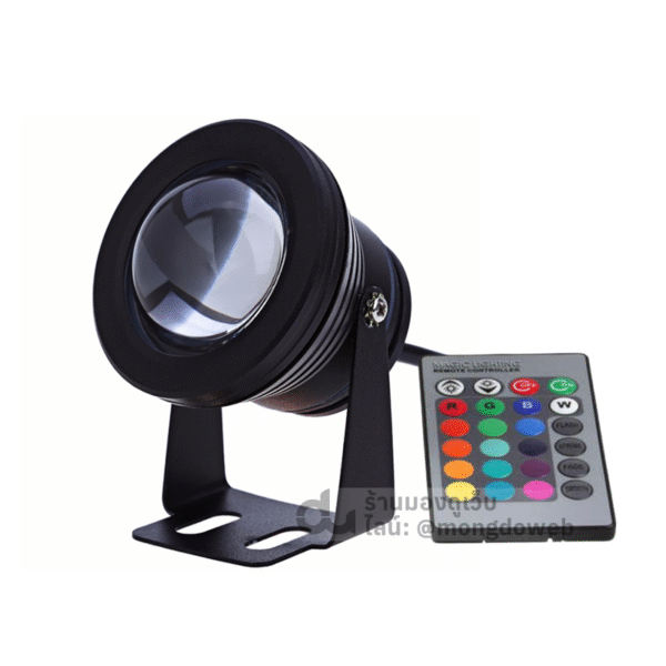 ไฟใต้น้ำ 10W DC12V RGB รุ่นกันน้ำ IP67