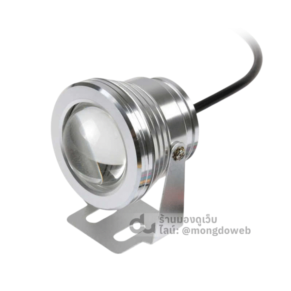 ไฟใต้น้ำ 10W DC12V IP67 แสงวอร์มไวท์